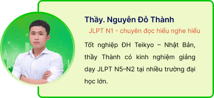 Thầy Nguyễn Đô Thành