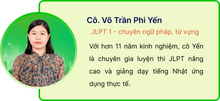 Cô Võ Trần Phi Yên